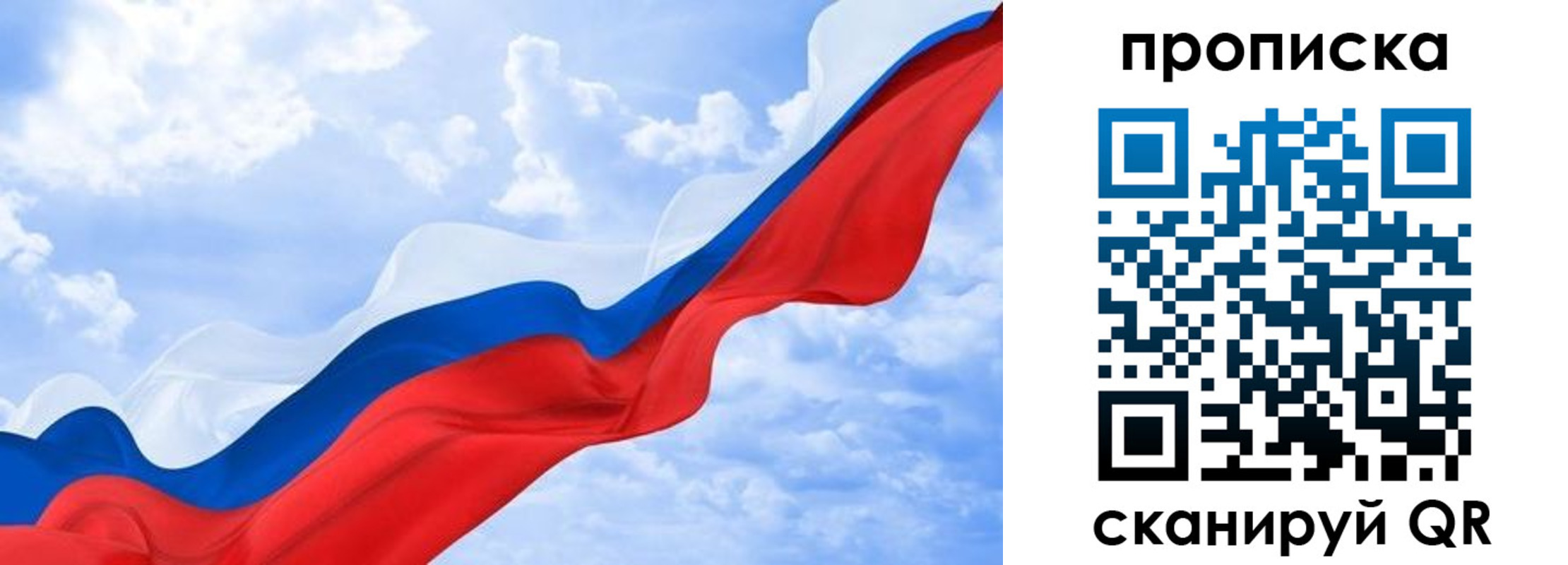 временная регистрация адрес в Кузнецке